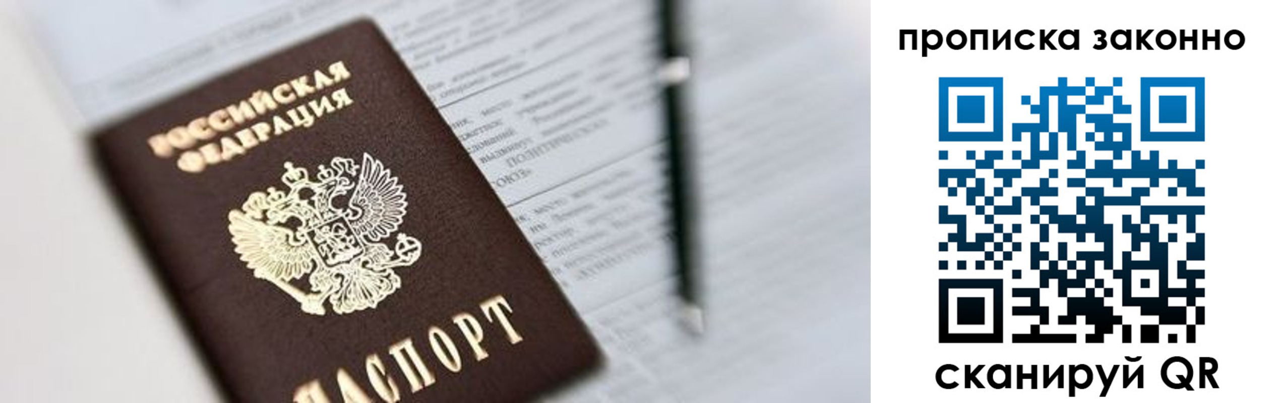регистрация для школы в Белореченске